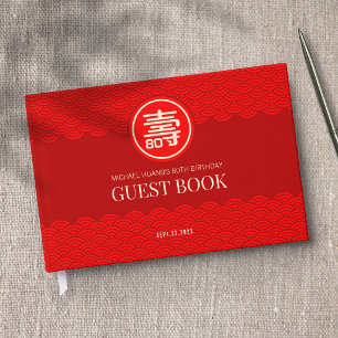 Chinesischer Langlebigkeits-Geburtstag (bis 99 Jah Gästebuch