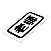 Chinesischer Lehrer 老 师 Laoshi Magnet (Linke Seite)