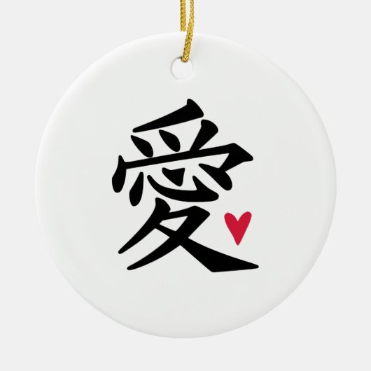 Chinesischer Liebe Keramik Ornament (Vorne)