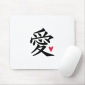 Chinesischer Liebe Mousepad (Mit Mouse)