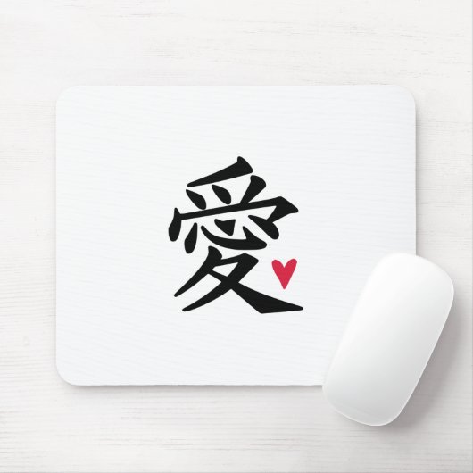 Chinesischer Liebe Mousepad (Mit Mouse)
