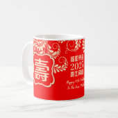 Chinesischer "Longevity" Geburtstagsbecher (99 ode Kaffeetasse (Vorderseite Links)