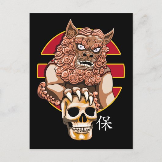Chinesischer Löwenwächter - Foo Dog Postkarte (Vorderseite)