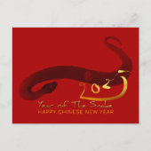 Chinesischer Lunar-Neujahr P1 Postkarte (Vorderseite)