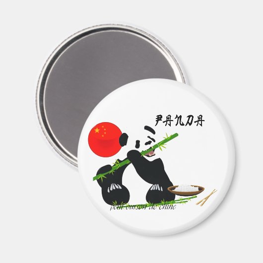 Chinesischer Magnet (Vorderseite/Rückseite)