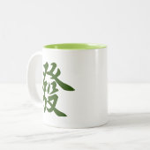 Chinesischer Mahjong Grüner Drache 發 Reichtum Zweifarbige Tasse (Vorderseite Links)
