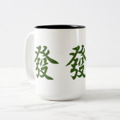 Chinesischer Mahjong Pong Grüner Drache 發 Wohlstan Zweifarbige Tasse (Vorderseite Links)