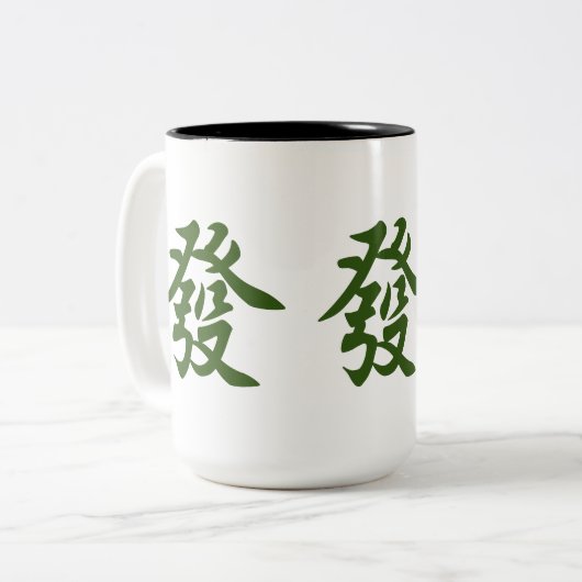 Chinesischer Mahjong Pong Grüner Drache 發 Wohlstan Zweifarbige Tasse (Vorderseite Links)