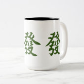 Chinesischer Mahjong Pong Grüner Drache 發 Wohlstan Zweifarbige Tasse (VorderseiteRechts)