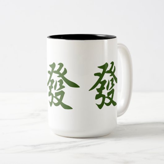 Chinesischer Mahjong Pong Grüner Drache 發 Wohlstan Zweifarbige Tasse (VorderseiteRechts)