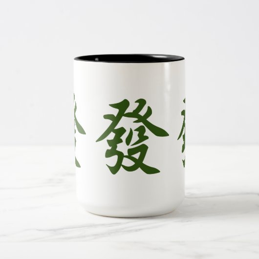 Chinesischer Mahjong Pong Grüner Drache 發 Wohlstan Zweifarbige Tasse (Mittel)