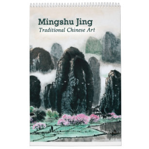 Chinesischer Malkalender 2020 (Single) Kalender
