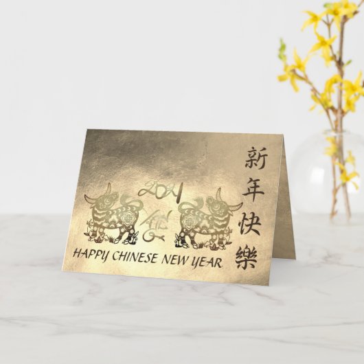 Chinesischer Metal-Ox-Neujahr 2021 GC Karte (Gelbe Blume)