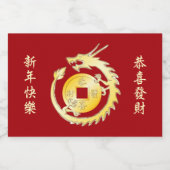 Chinesischer Monddrache 2024 Alkoholflaschenetikett (Einzelnes Label)