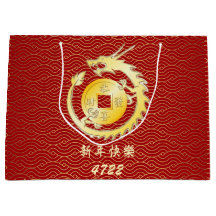 Chinesischer Monddrache 2024