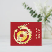 Chinesischer Monddrache 2024 Postkarte (Stehend Vorderseite)