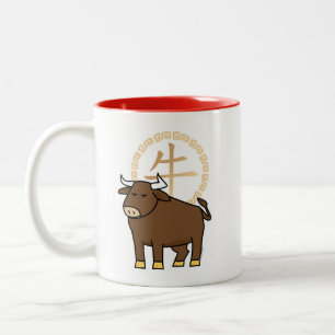 Chinesischer Mondkalender Neujahr Ox Bulle Glück G Zweifarbige Tasse