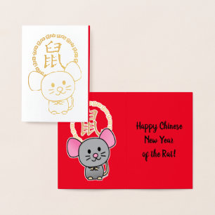 Chinesischer Mondmäuse Neujahr-Ratte Glück Geld ro Folienkarte