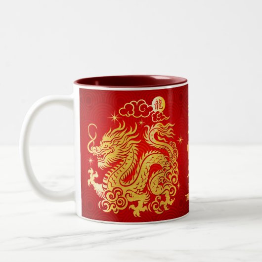 Chinesischer Mondnebst 2024 Dragon Gold Foil Red Zweifarbige Tasse (Links)