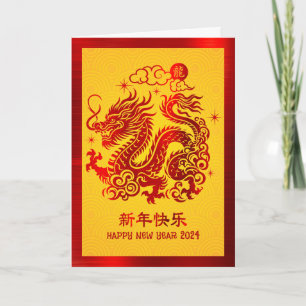 Chinesischer Mondneubauten 2024 Dragon Red Foil Ge Feiertagskarte