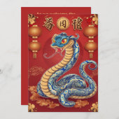 Chinesischer Mondneubauten Feiertagskarte (Vorne/Hinten)