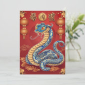 Chinesischer Mondneubauten Feiertagskarte (Stehend Vorderseite)