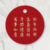 Chinesischer Mondneubauten Snake 2025 Goldmünze Geschenkanhänger (Rückseite)