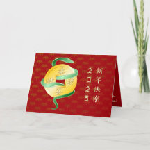 Chinesischer Mondneubauten Snake 2025 Goldmünze