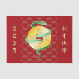 Chinesischer Mondneubauten Snake 2025 Goldmünze Seidenpapier