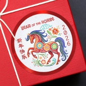 Chinesischer Mondneujahr 2024 Papercut Dragon Red Runder Aufkleber