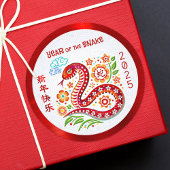 Chinesischer Mondneujahr 2024 Papercut Dragon Red Runder Aufkleber