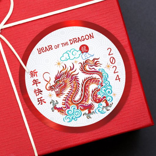 Chinesischer Mondneujahr 2024 Papercut Dragon Red Runder Aufkleber