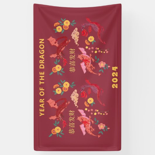 Chinesischer Mondneujahrs des Drachenroten Banner (Vertikal)