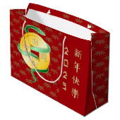 Chinesischer Mondneujahrsfest der Schlange 2025 Wo Große Geschenktüte (Rückseite Schrägansicht)
