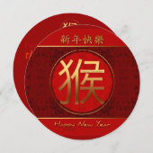 Chinesischer Monkey Year Ideogram Tapestry RFCI Einladung (Vorne/Hinten)