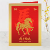 Chinesischer Montag - Neues Jahr - Jahr des Pferde Karte (Gelbe Blume)