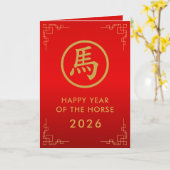 Chinesischer Montag - Neues Jahr - Jahr des Pferde Karte (Gelbe Blume)