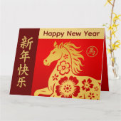 Chinesischer Montag - Neues Jahr - Jahr des Pferde Karte (Gelbe Blume)