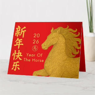 Chinesischer Montag - Neues Jahr - Jahr des Pferde Karte