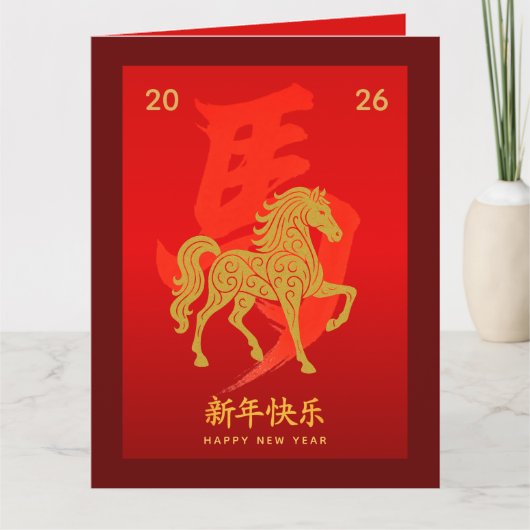 Chinesischer Montag - Neues Jahr - Jahr des Pferde Karte (Vorderseite)