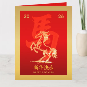 Chinesischer Montag - Neues Jahr - Jahr des Pferde Karte