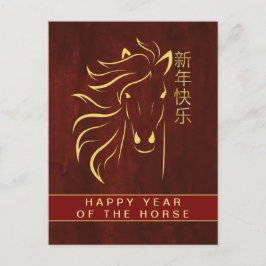 Chinesischer Montag, Neujahr 2026, Jahr der Pferde Feiertagspostkarte