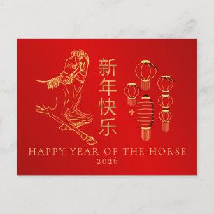 Chinesischer Montag, Neujahr 2026, Jahr des Pferde Feiertagspostkarte