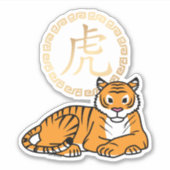 Chinesischer Montag Neujahr Tiger Zodiac Glück Aufkleber (Vorderseite)