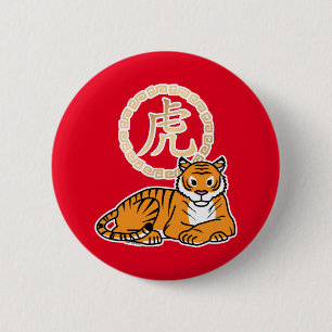Chinesischer Montag Neujahr Tiger Zodiac Glück Button
