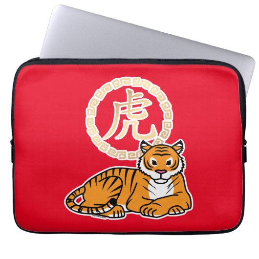 Chinesischer Montag Neujahr Tiger Zodiac Glück Laptopschutzhülle (Vorderseite)