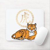 Chinesischer Montag Neujahr Tiger Zodiac Glück Mousepad (Mit Mouse)
