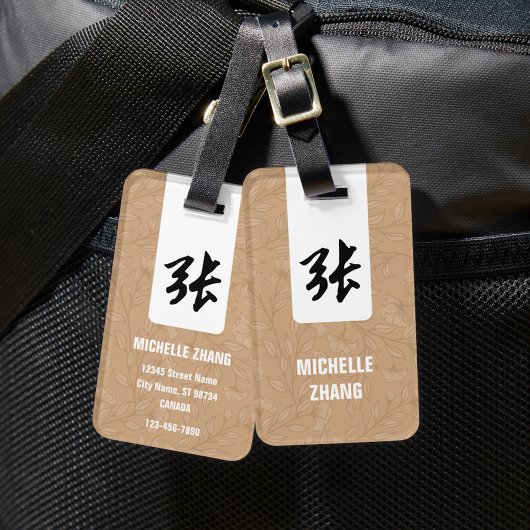 Chinesischer Nachname Gepäckanhänger (Beige)
