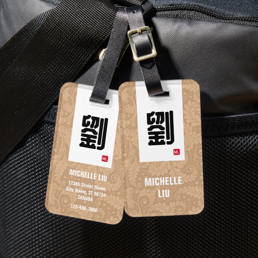 Chinesischer Nachname Gepäckanhänger (Beige)