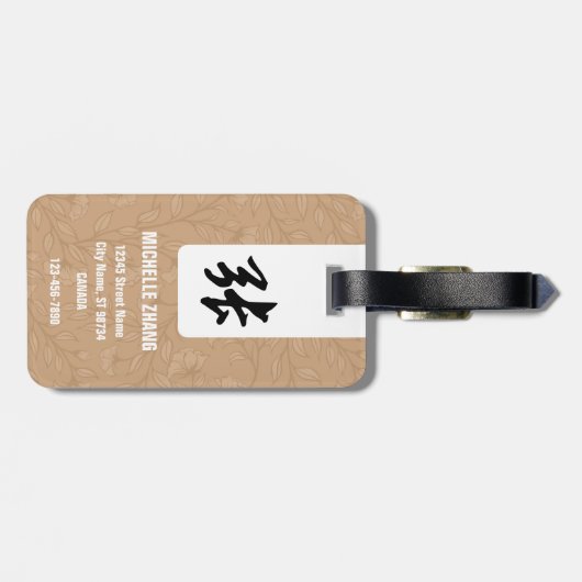 Chinesischer Nachname Gepäckanhänger (Beige) (Rückseite horizontal)